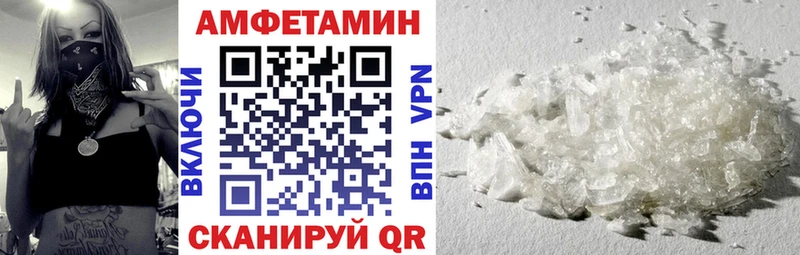 АМФ Premium  Усмань 