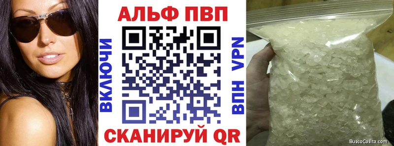 A PVP СК КРИС  Усмань 