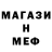 МДМА молли Mila Chernenko