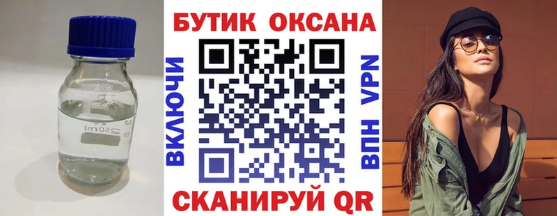 наркошоп  нарко площадка какой сайт  hydra рабочий сайт  Бутират вода  Усмань 