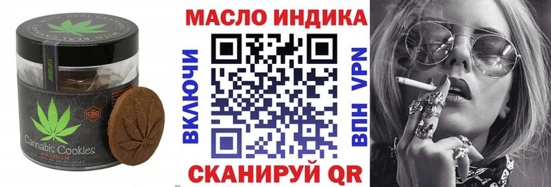 Еда ТГК марихуана  Усмань 