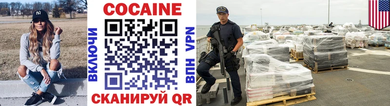 купить   Усмань  КОКАИН 98% 