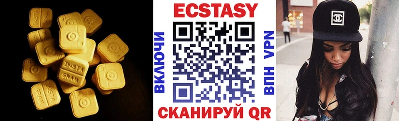 цена   Усмань  блэк спрут ТОР  Ecstasy TESLA 