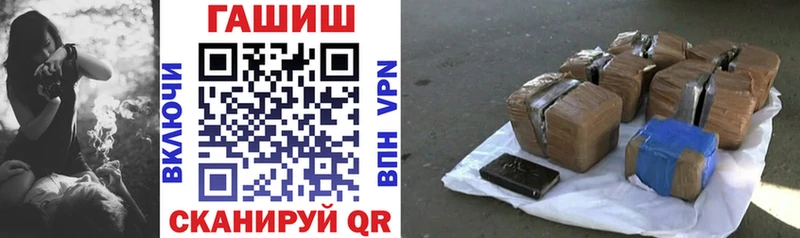 Гашиш Cannabis  Усмань 