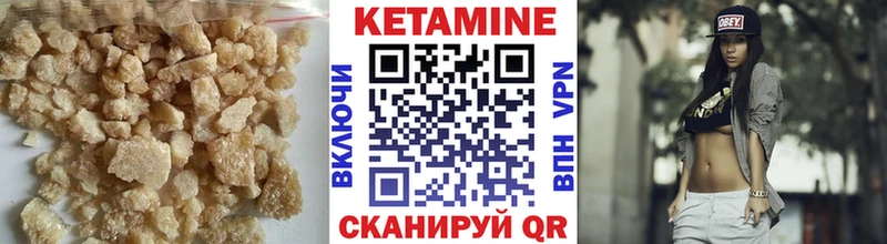 цены наркотик  Усмань  Кетамин ketamine 