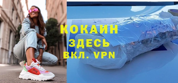 крисы Абинск
