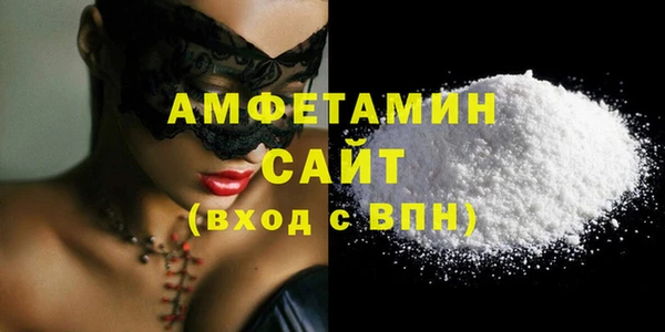 метамфетамин Абаза