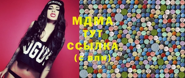 MDMA Premium VHQ Абдулино