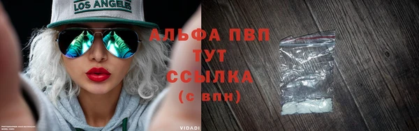 MDMA Premium VHQ Абдулино