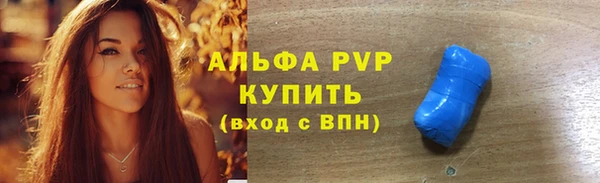 метамфетамин Абаза