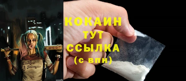 метамфетамин Абаза