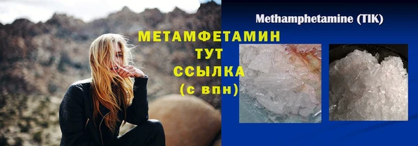 MDMA Premium VHQ Абдулино