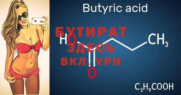 MDMA Premium VHQ Абдулино