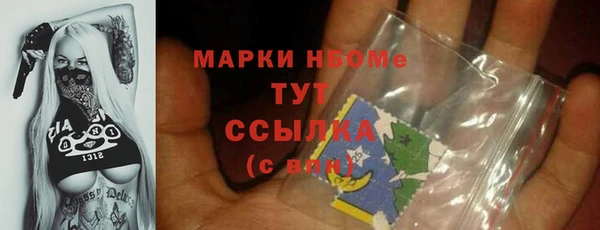 метамфетамин Абаза