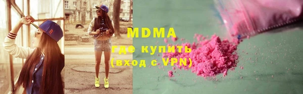 метамфетамин Абаза