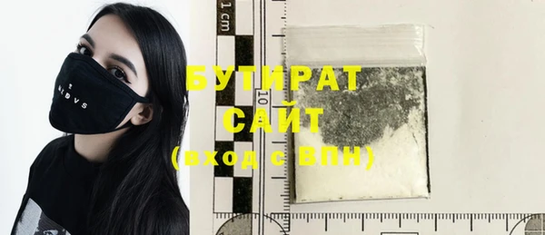 MDMA Premium VHQ Абдулино