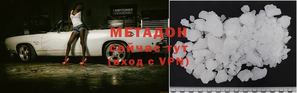 MDMA Premium VHQ Абдулино