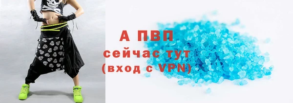 метамфетамин Абаза