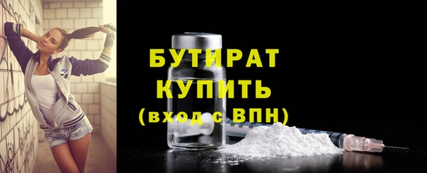 крисы Абинск