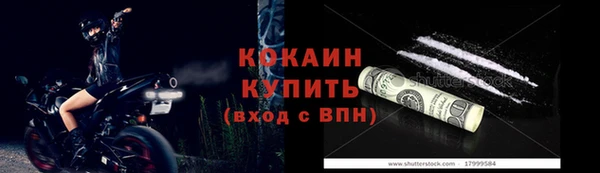 крисы Абинск