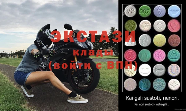 MDMA Premium VHQ Абдулино