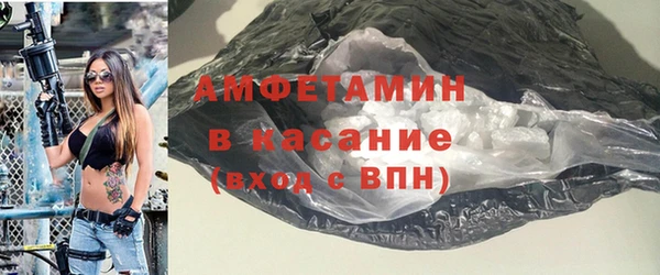MDMA Premium VHQ Абдулино