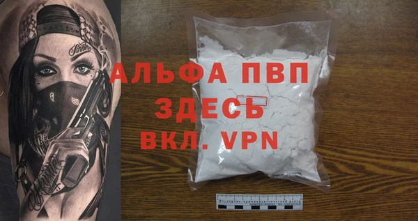 метамфетамин Абаза