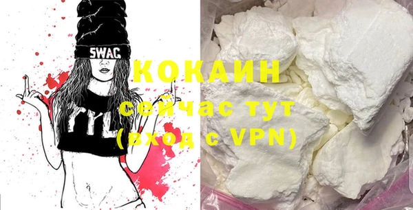MDMA Premium VHQ Абдулино