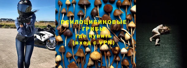 метамфетамин Абаза