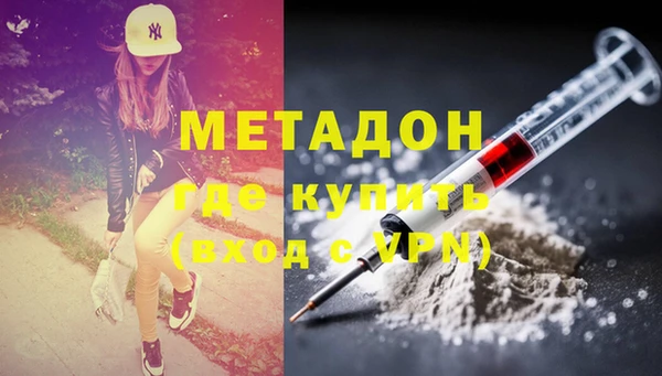 метамфетамин Абаза