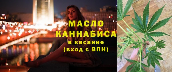 метамфетамин Абаза