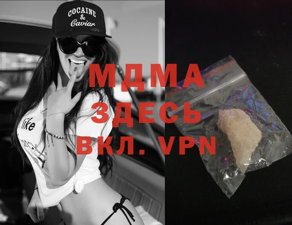 MDMA Premium VHQ Абдулино