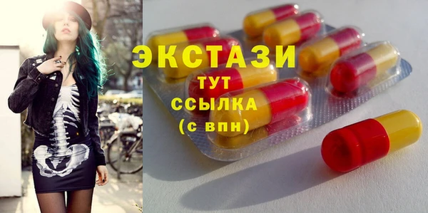 крисы Абинск