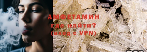 MDMA Premium VHQ Абдулино