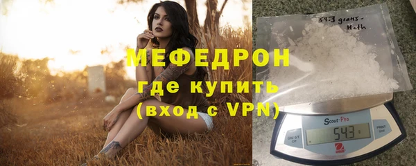 метамфетамин Абаза