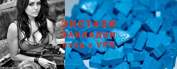 крисы Абинск