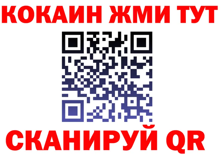 Cocaine FishScale зеркало это мега Усмань