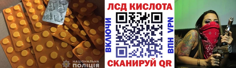 ЛСД экстази кислота  сколько стоит  Усмань 