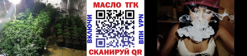 купить   Усмань  Дистиллят ТГК гашишное масло 